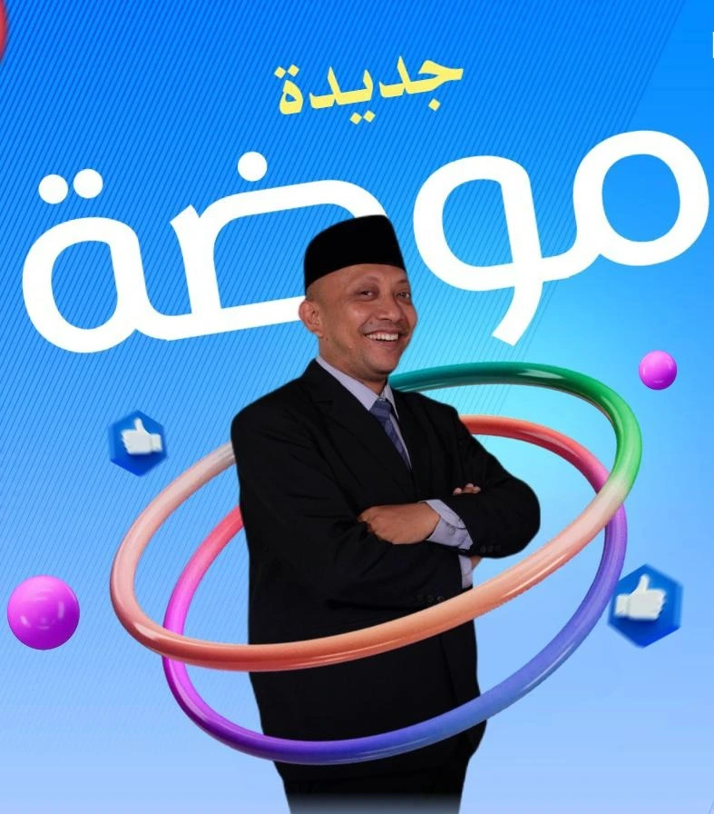 M Isroul Laili, M.Pd